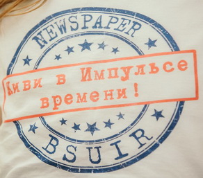 импульс