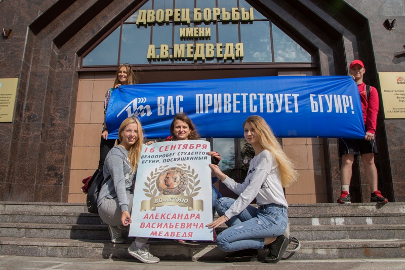 Студенты БГУИР на крыльце Дворца борьбы имени А.В. Медведя