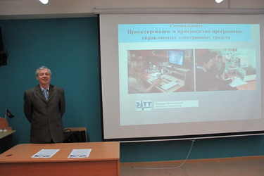 Профориентация. Посещение лицея