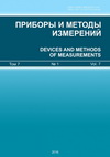 Приборы и методы измерений
