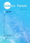 Science Forum