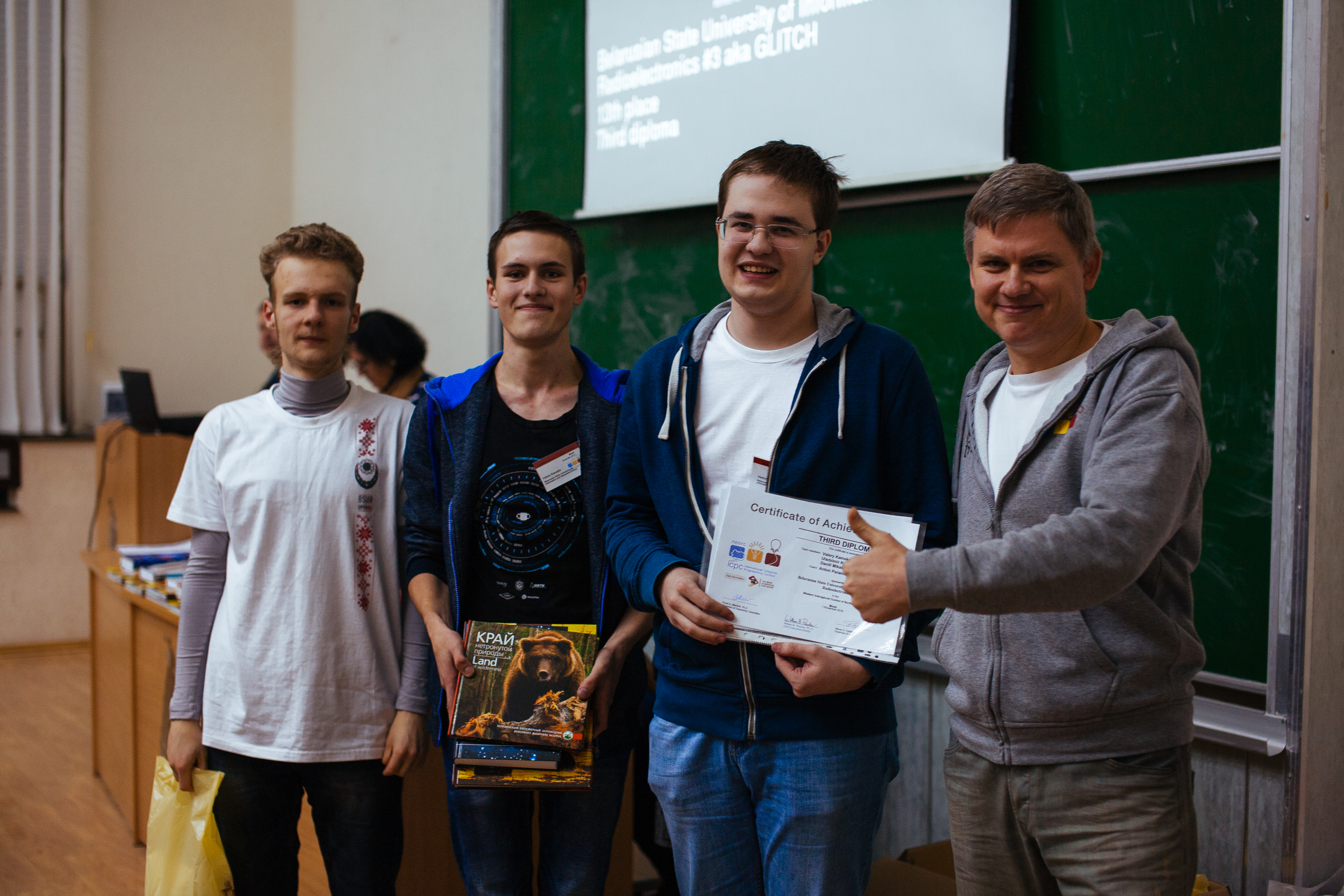четвертьфинал Чемпионата мира по программированию ICPC четвертьфинал Чемпионата мира по программированию ICPC