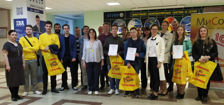 Чемпионат Республики Беларусь по стандартам Worldskills