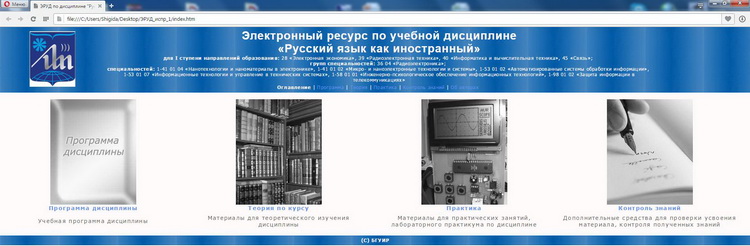 ДОСТИЖЕНИЯ КАФЕДРЫ в 2018-2019 учебном году