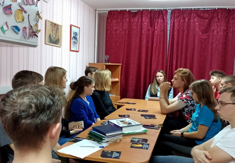 Встреча обучающихся с психологом