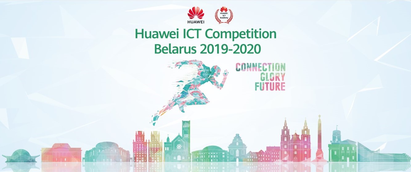 HUAWEI ICT Competition Belarus HUAWEI ICT Competition Belarus