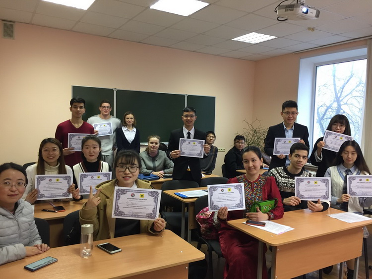 IX международная студенческая конференция