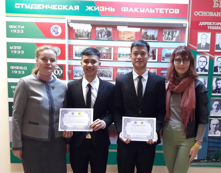 IX международная студенческая конференция