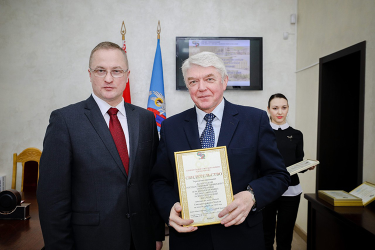 МРК занесен на Доску почета Советского района
