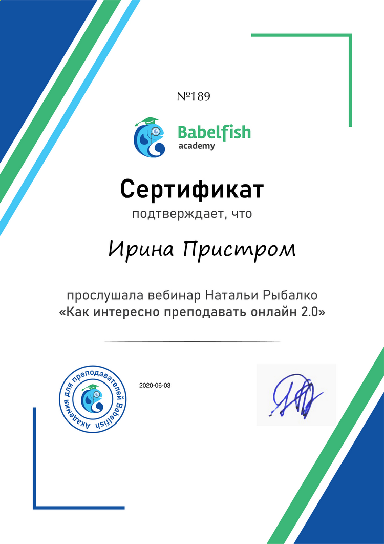 Достижения кафедры в 2019-2020 учебном году