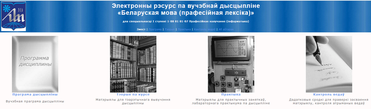 Достижения кафедры в 2019-2020 учебном году