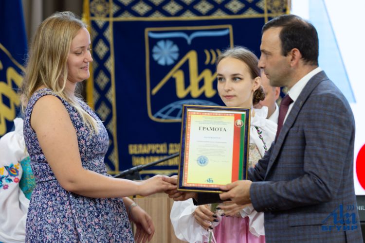 БГУИР подвел итоги