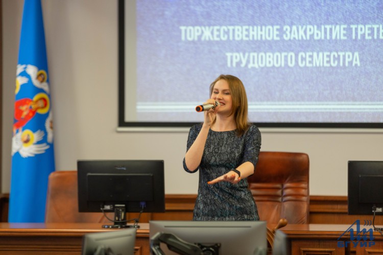 Закрытие III трудового семестра в БГУИР
