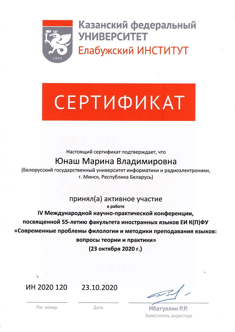 онференции