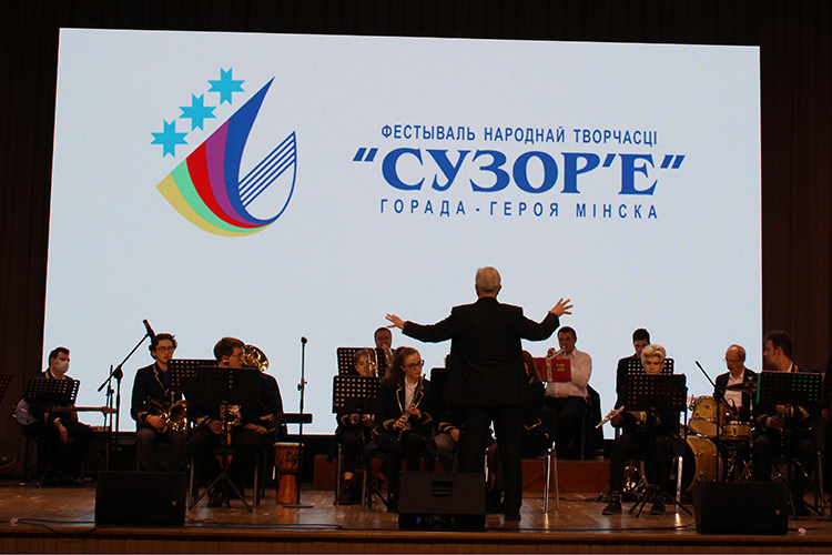 Народный духовой оркестр БГУИР