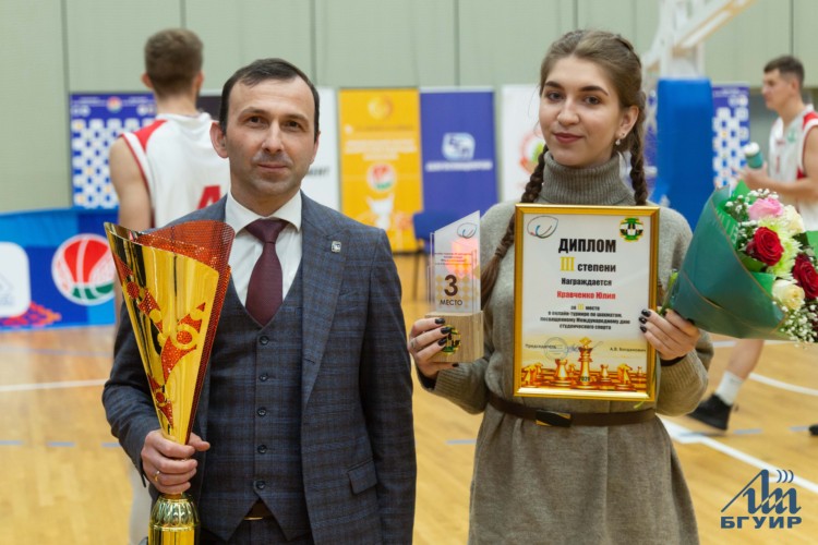 Награждение победителей Республиканской универсиады-2019