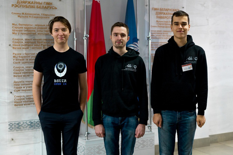Команда Belarusian SUIR #2