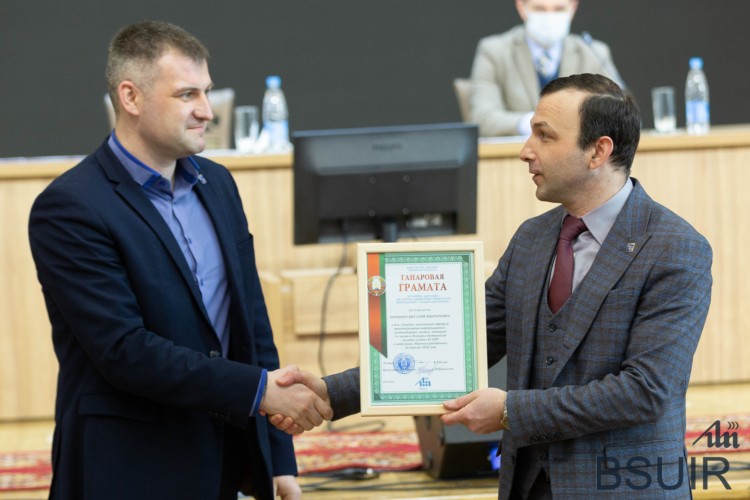 Награждение победителей Конкурса достижений молодых ученых БГУИР