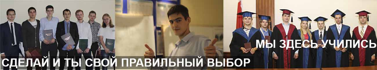 Абитурентам
