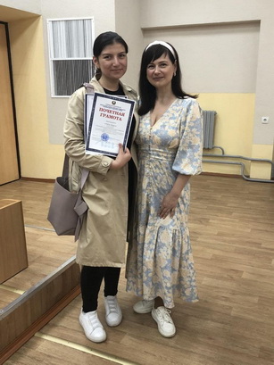 Энеджан, Петрова