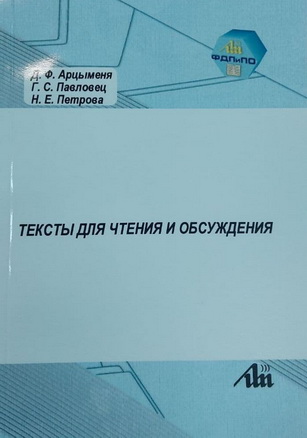 Пособие