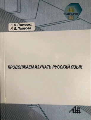 Пособие