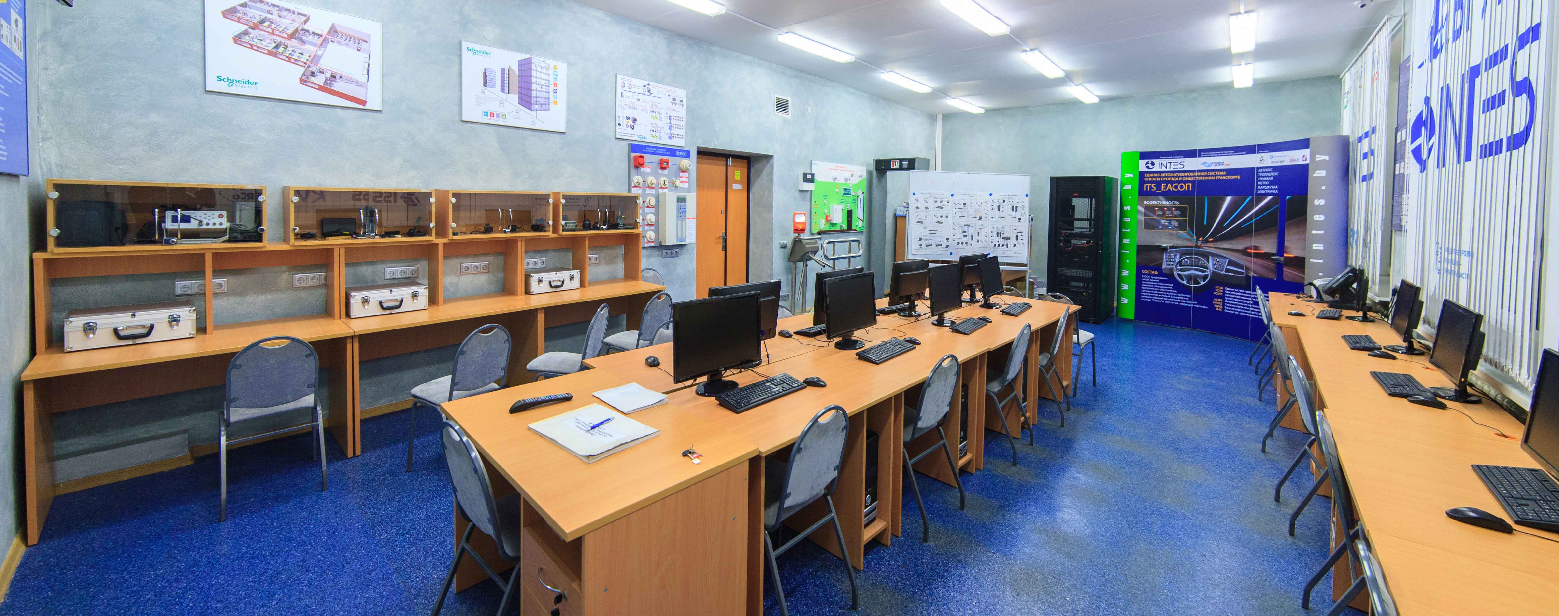 Электронные системы безопасности