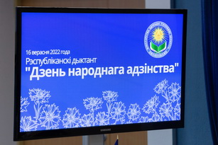 тыдзень роднай мовы