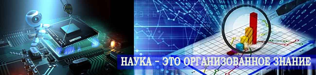 Для поступающих