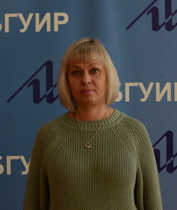 Бахир Наталья Викторовна