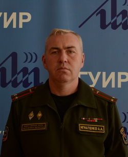 Игнатенко Андрей Александрович