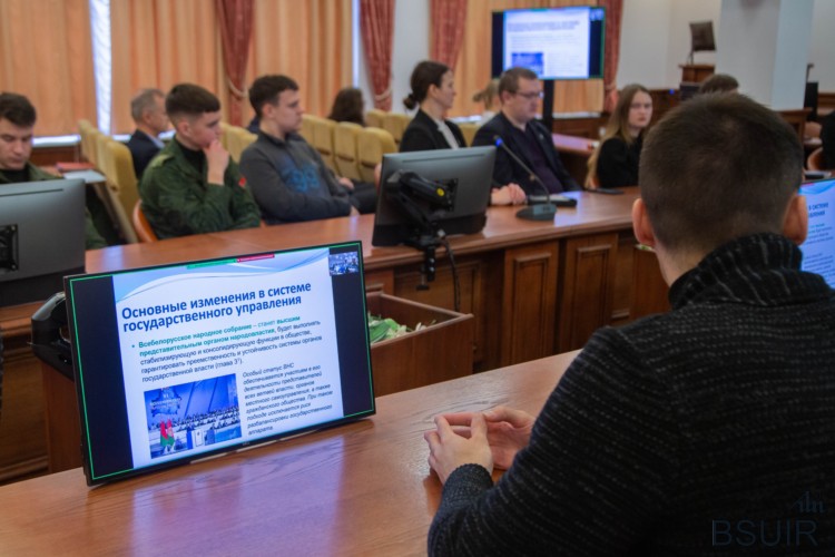 В БГУИР обсудили закон о Всебелорусском народном собрании с депутатом Палаты Представителей