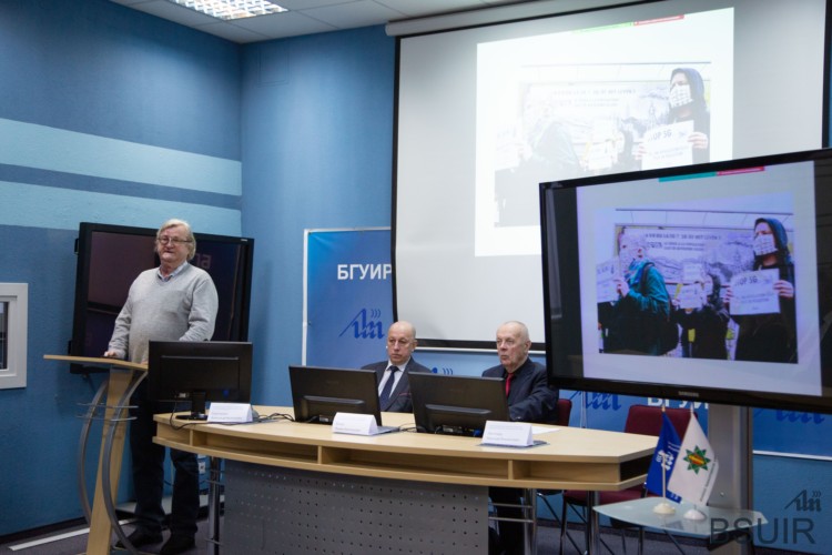 В БГУИР прошла конференция «Информационные радиосистемы и радиотехнологии»