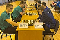 БГУИР - призёр межвузовских соревнований по шахматам