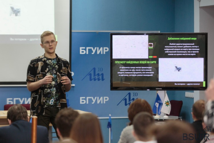 Университетский этап конкурса