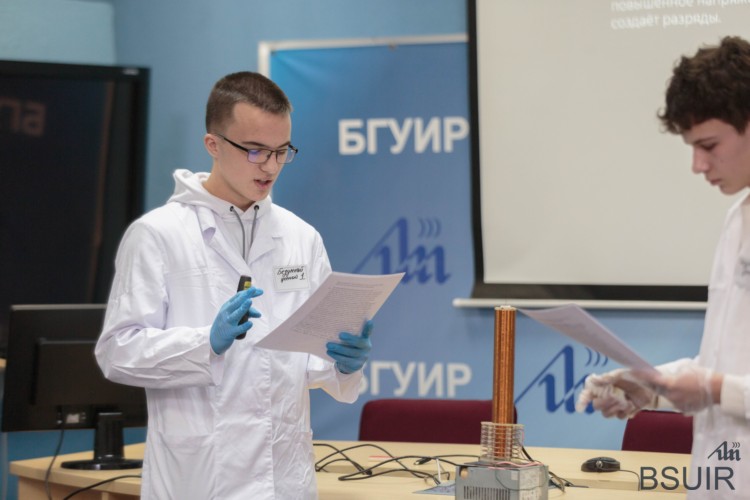 Университетский этап конкурса
