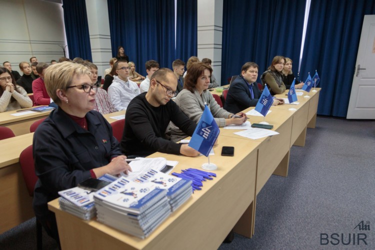 Университетский этап конкурса
