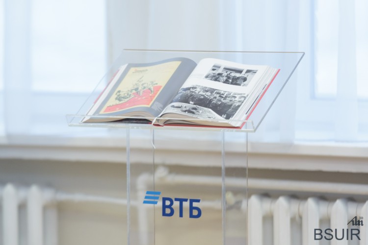 Выставка «Полководцы Великой Победы: операция Багратион» открылась в БГУИР
