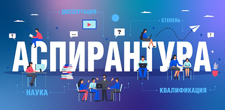 Аспирантам БГУИР назначены президентские стипендии