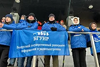Студенты БГУИР поддерживают белорусских биатлонистов на Кубке Содружества