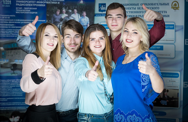 Кафедра электроники. Абитуриентам