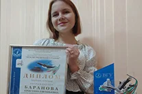 Студентка БГУИР - среди победителей Республиканского конкурса «Земли родимой уголок»