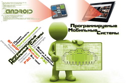 ПМС