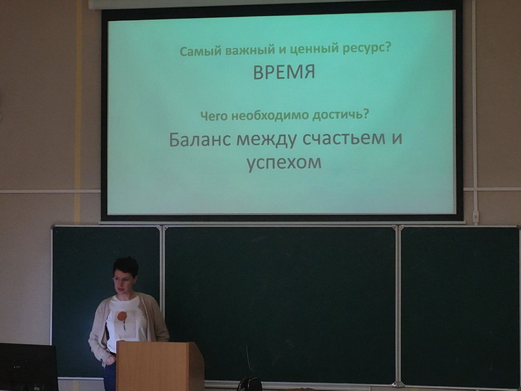 ЛАЙФХАКИ ЭФФЕКТИВНОСТИ 