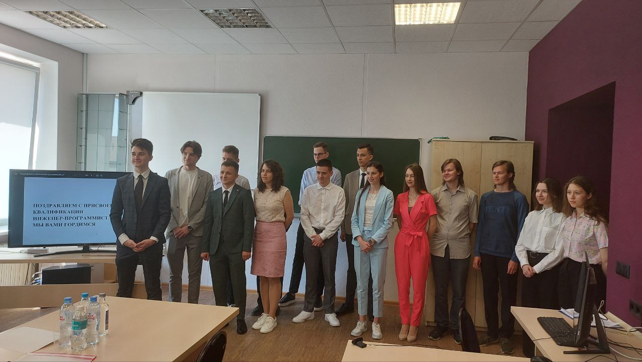 Защита ПОИТ
