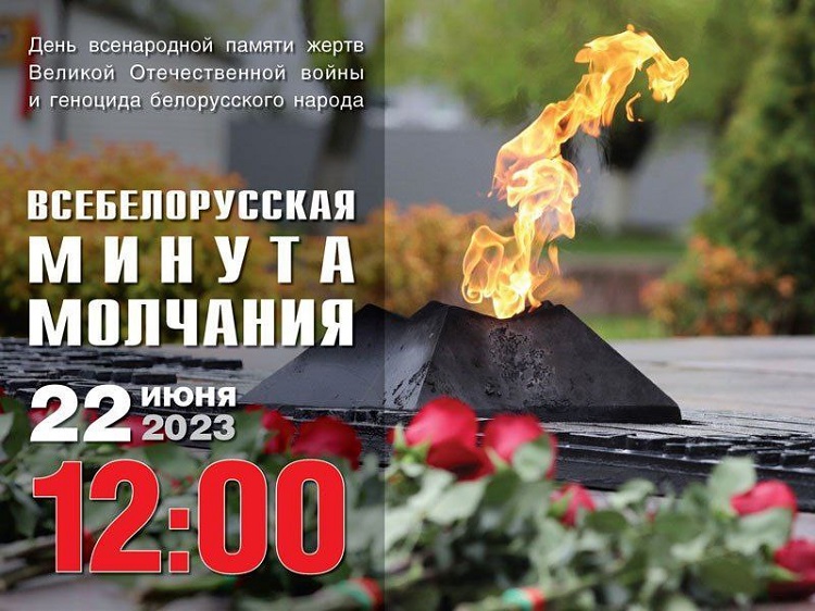 День победы в беларуси рисунки