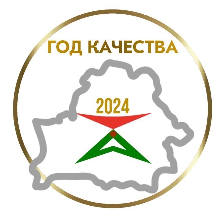 год_качества