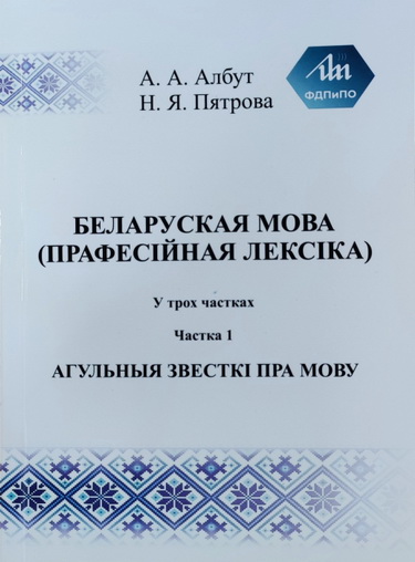 дапаможнік