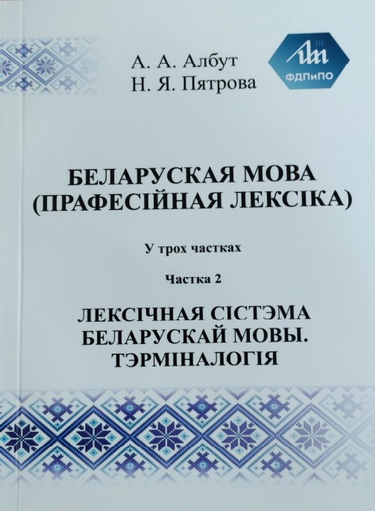 дапаможнік
