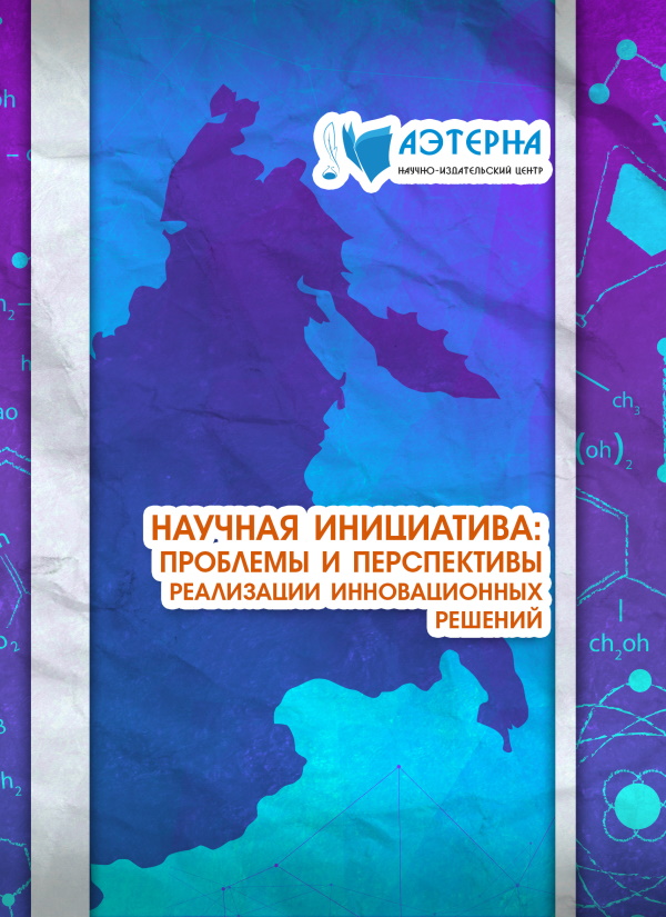 Инициатитва